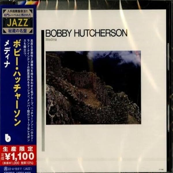 洋楽 BobbyHutcherson The View From The Inside Bobby Hutcherson – The View From The Inside – Vinyl (LP